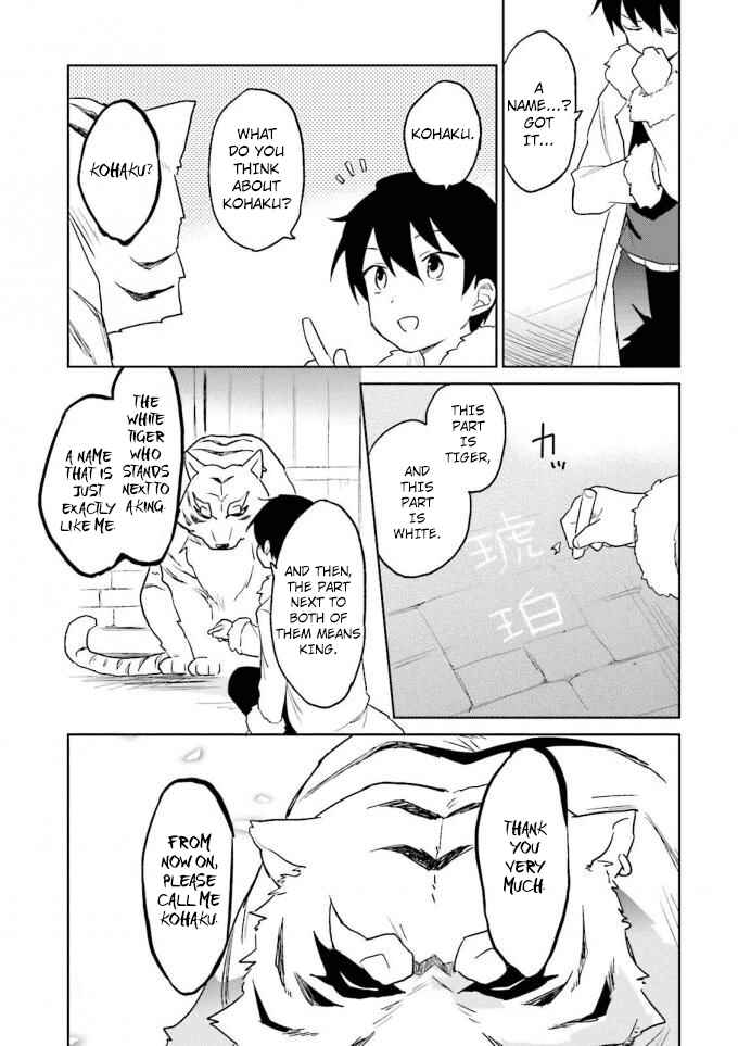 In Another World With My Smartphone Chapter 12 page 28