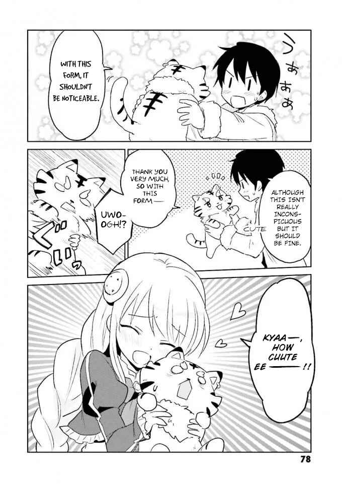 In Another World With My Smartphone Chapter 12 page 31