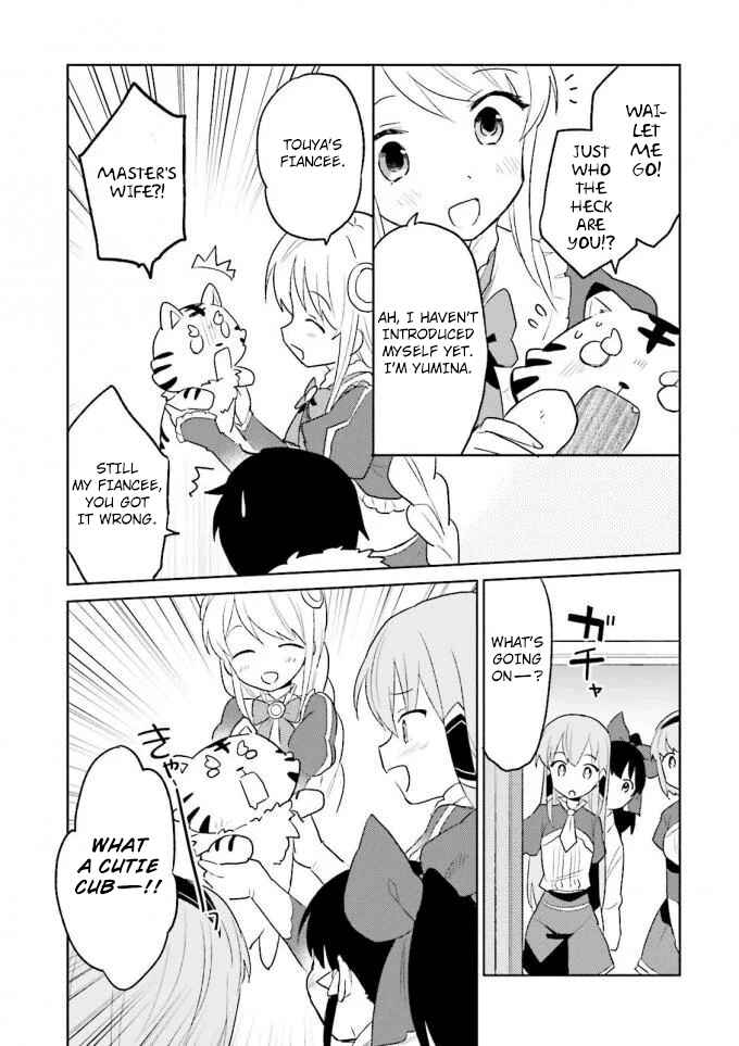 In Another World With My Smartphone Chapter 12 page 32