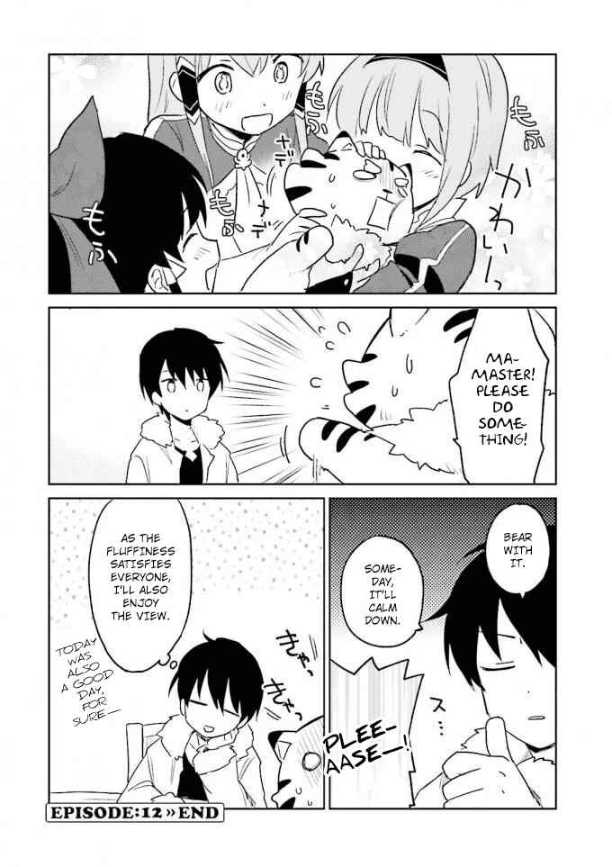 In Another World With My Smartphone Chapter 12 page 33