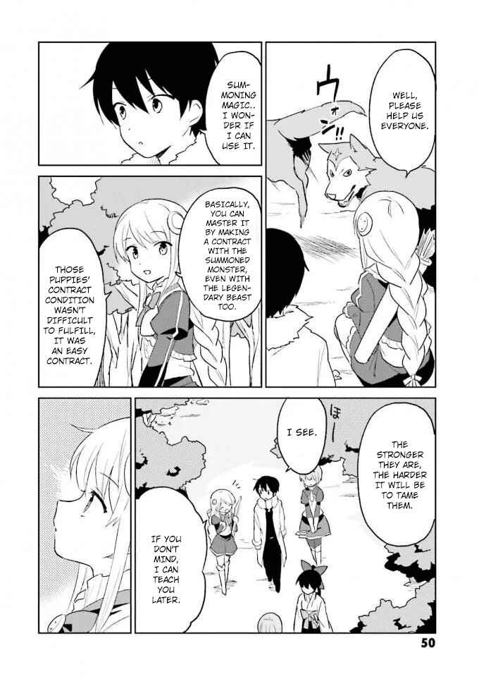 In Another World With My Smartphone Chapter 12 page 3