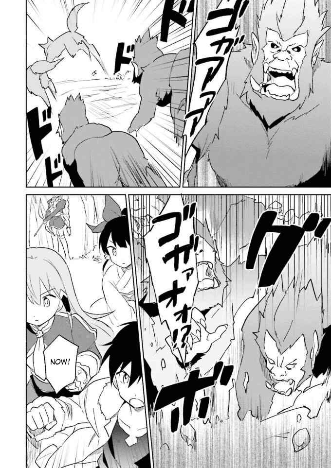 In Another World With My Smartphone Chapter 12 page 5