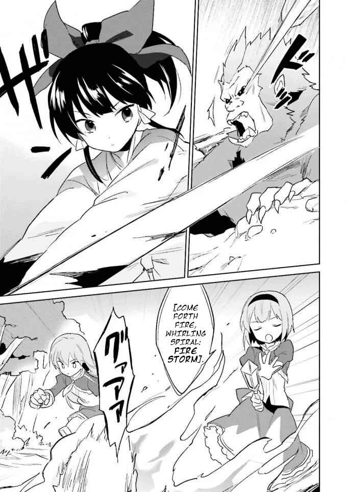 In Another World With My Smartphone Chapter 12 page 6