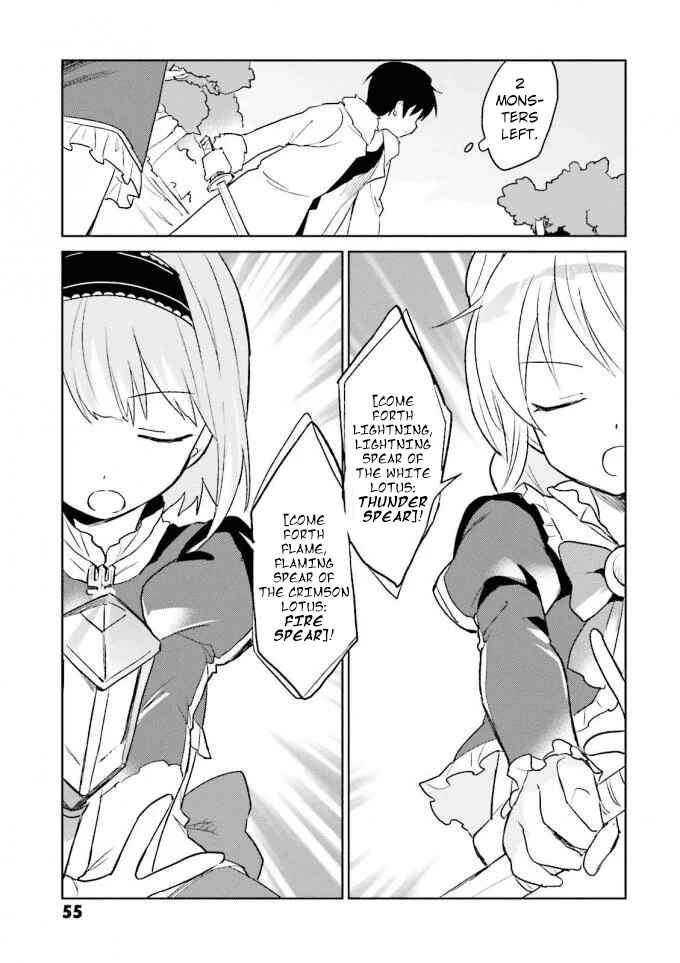 In Another World With My Smartphone Chapter 12 page 8
