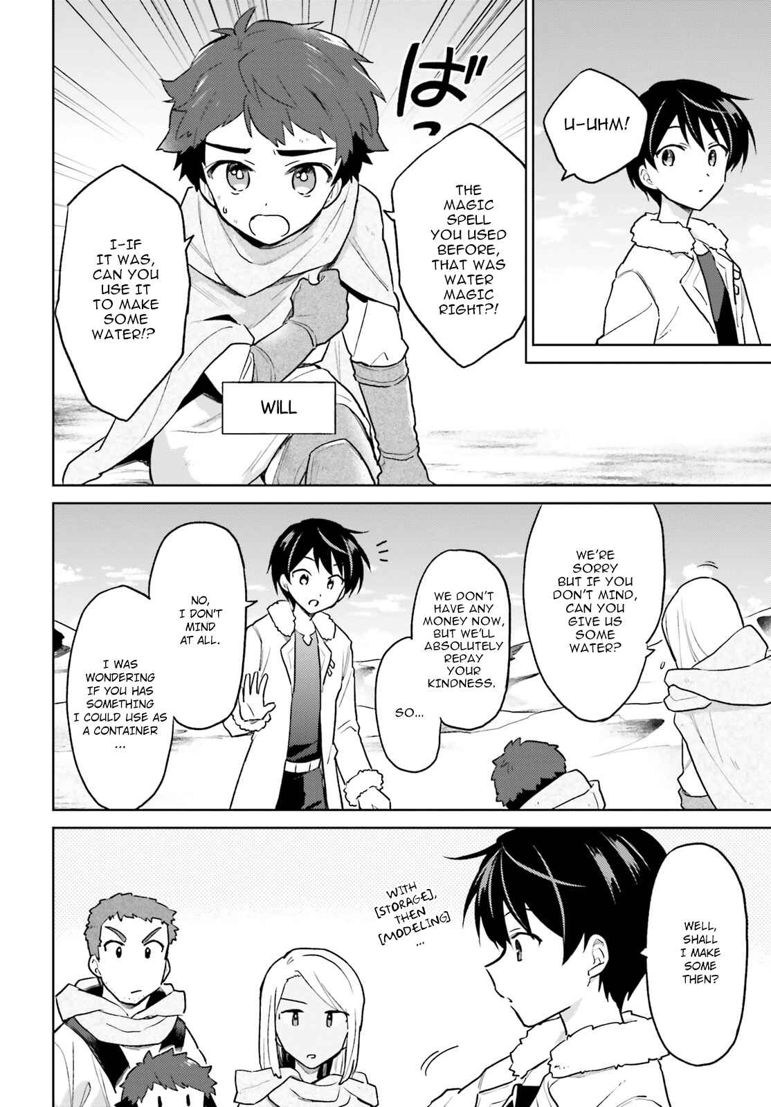 In Another World With My Smartphone Chapter 36 page 9