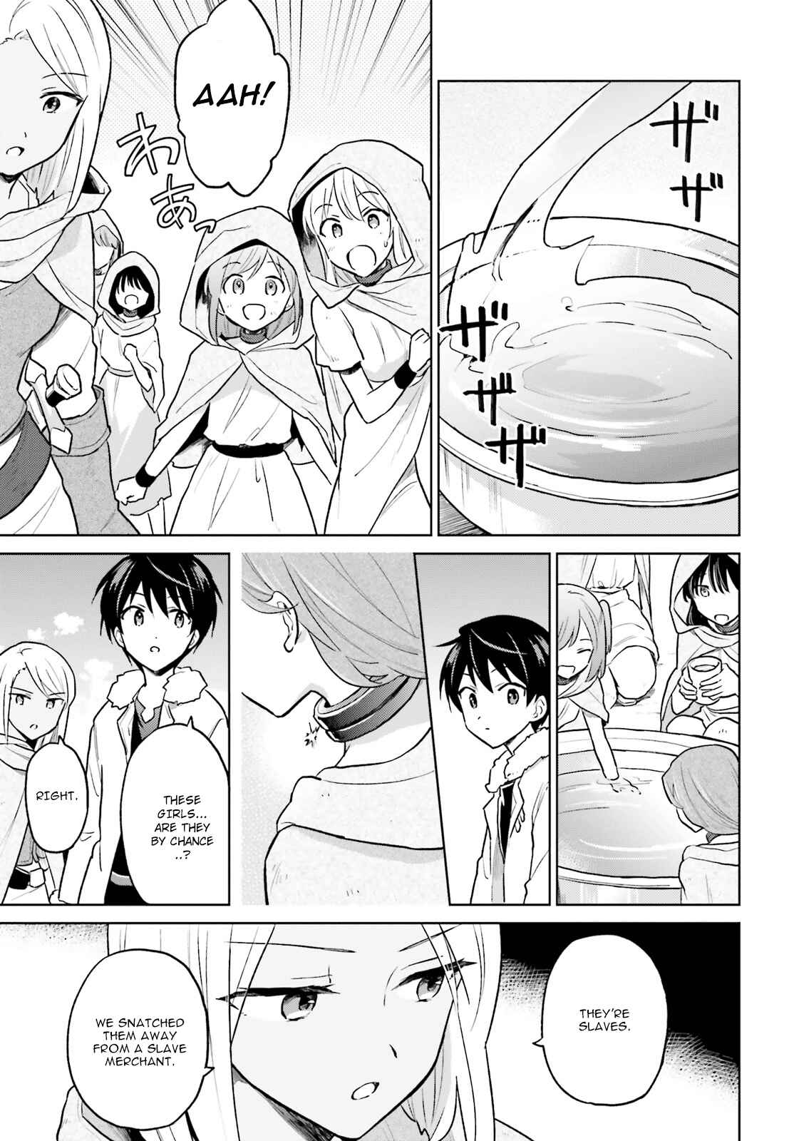 In Another World With My Smartphone Chapter 36 page 10