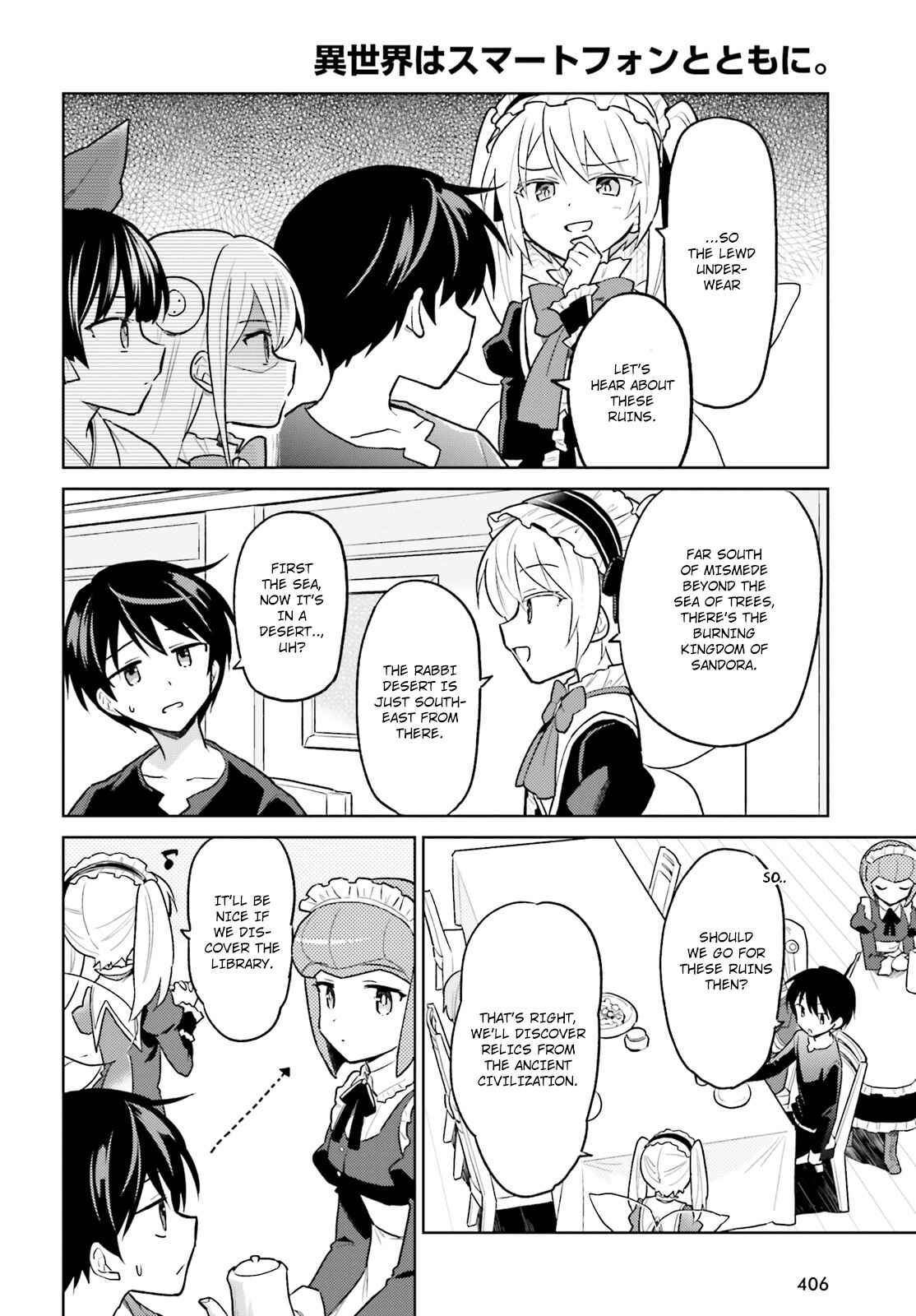 In Another World With My Smartphone Chapter 36 page 1