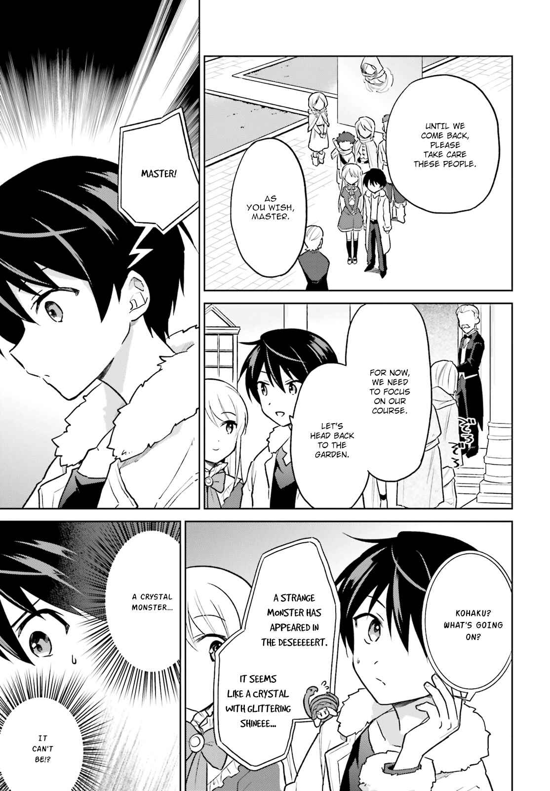 In Another World With My Smartphone Chapter 36 page 20