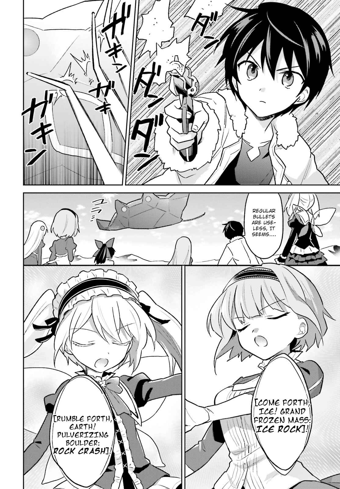 In Another World With My Smartphone Chapter 36 page 23