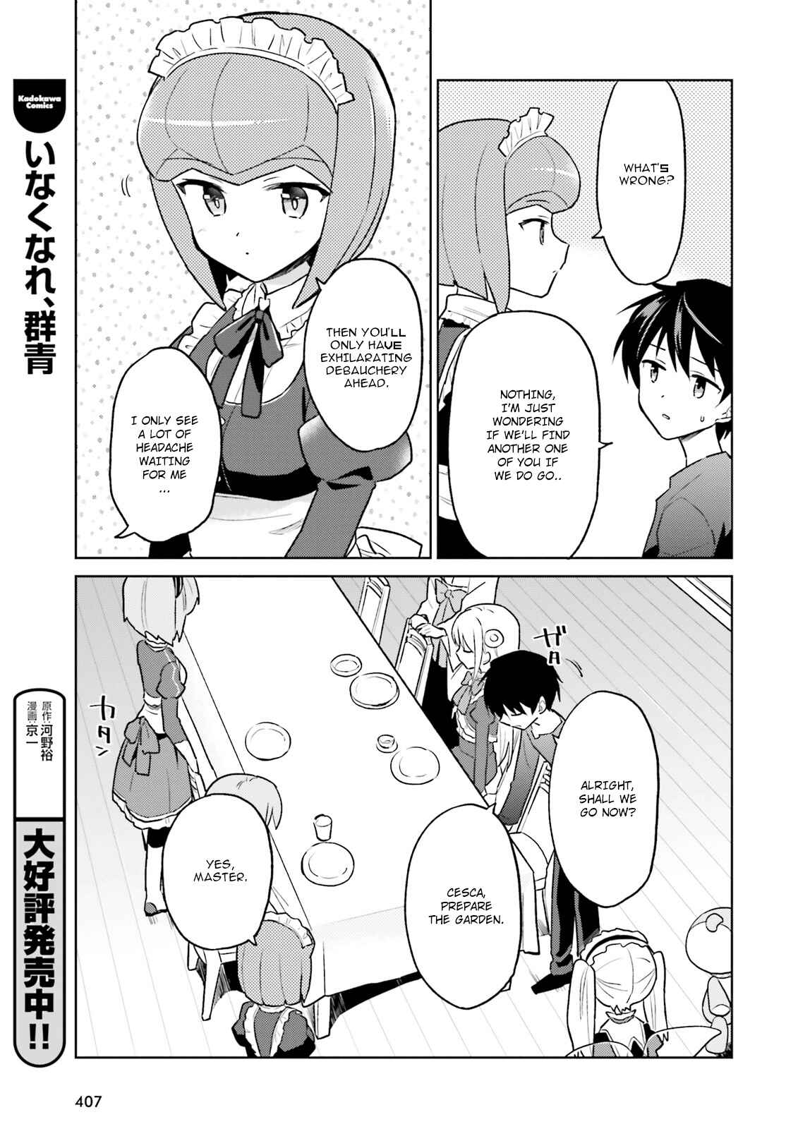 In Another World With My Smartphone Chapter 36 page 2