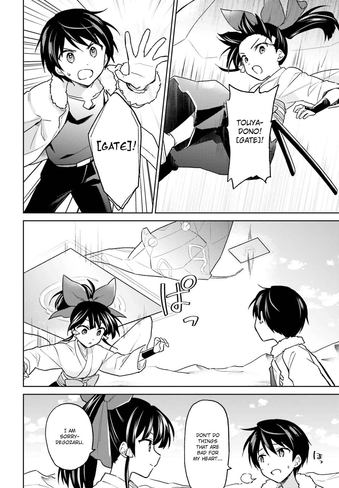 In Another World With My Smartphone Chapter 36 page 29