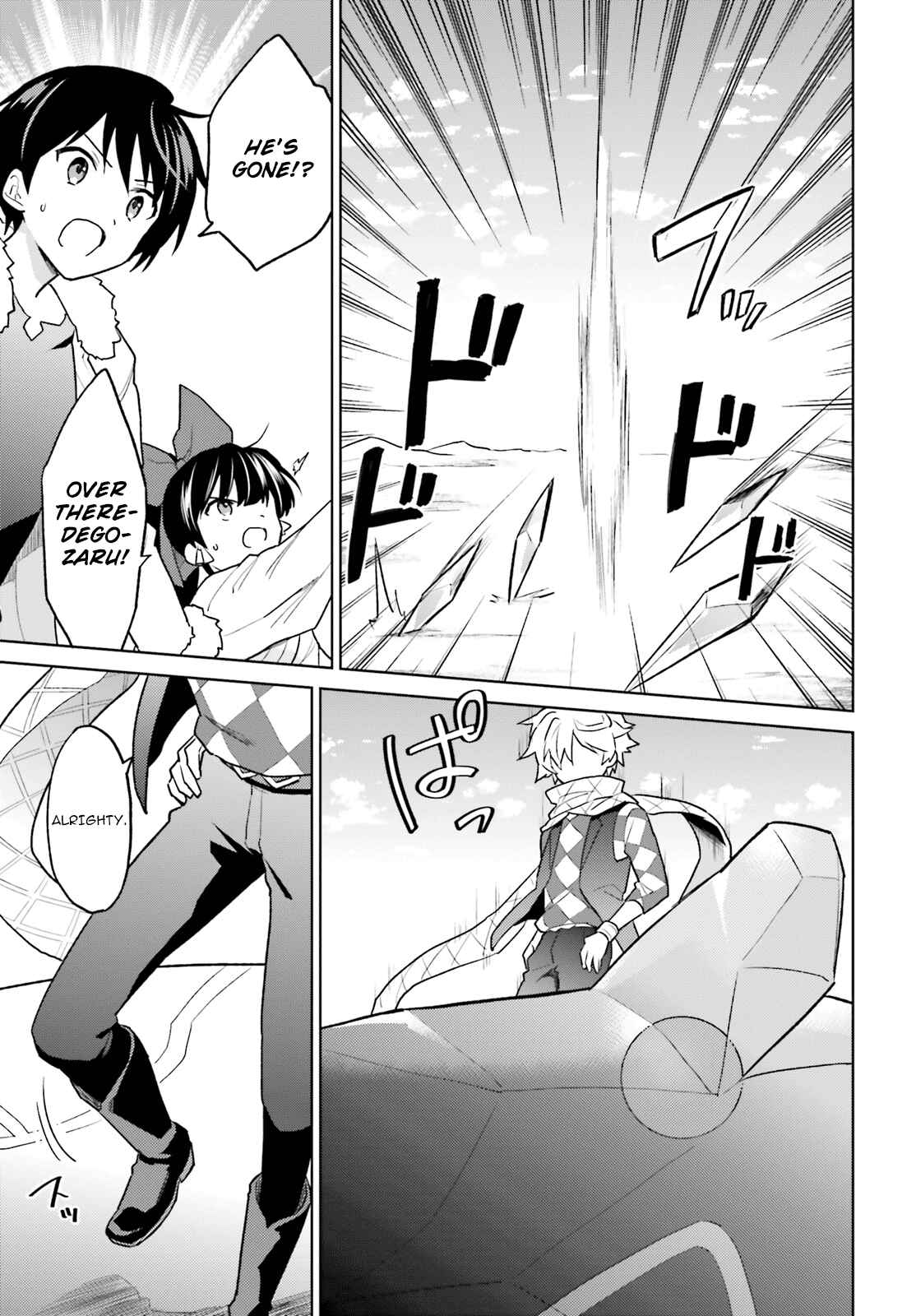 In Another World With My Smartphone Chapter 36 page 34