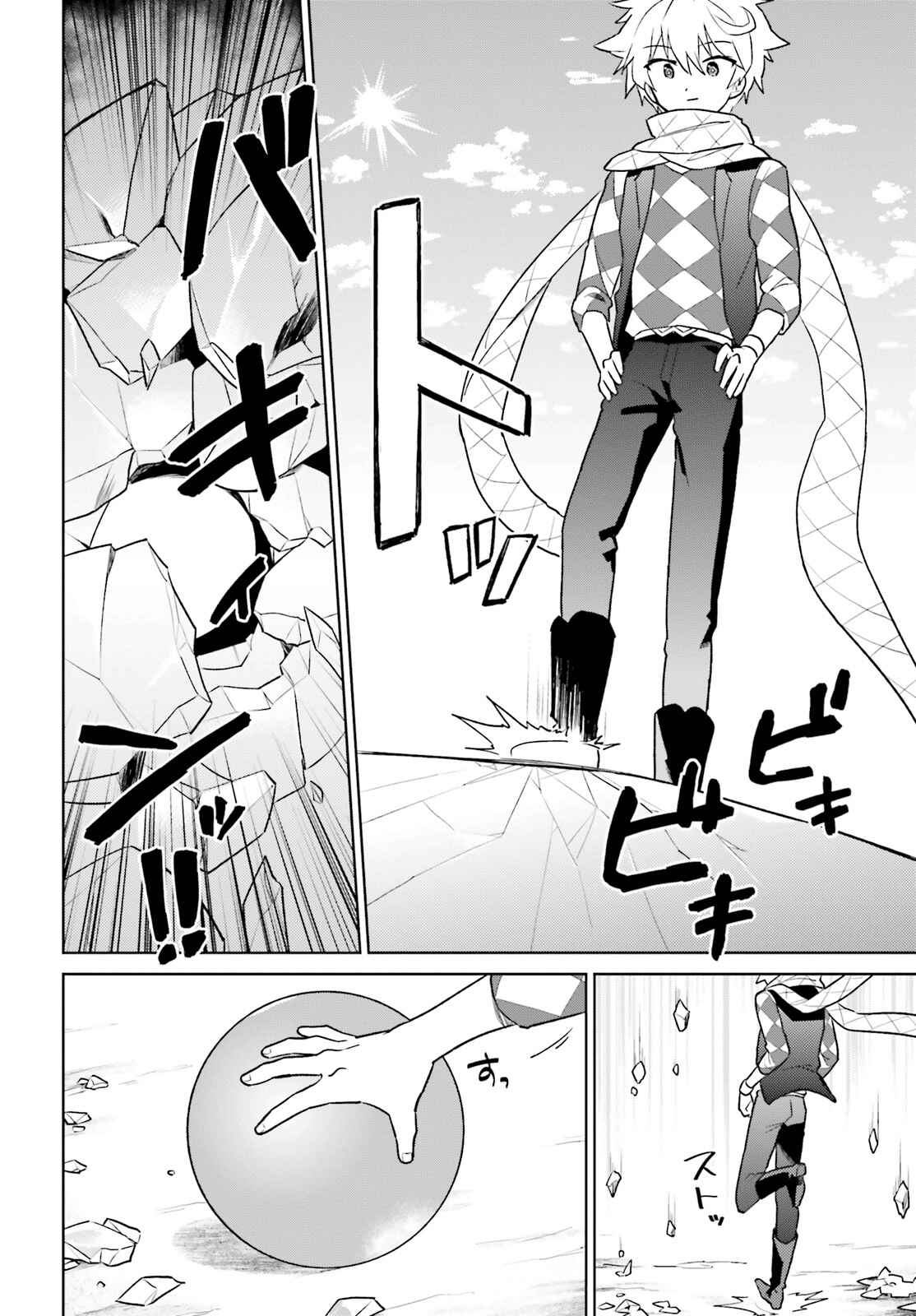 In Another World With My Smartphone Chapter 36 page 35