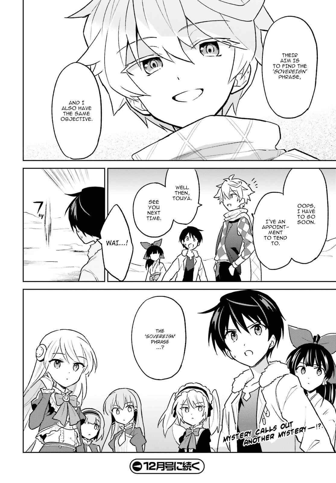 In Another World With My Smartphone Chapter 36 page 37