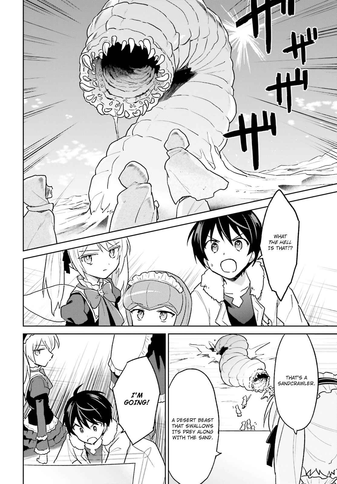 In Another World With My Smartphone Chapter 36 page 5