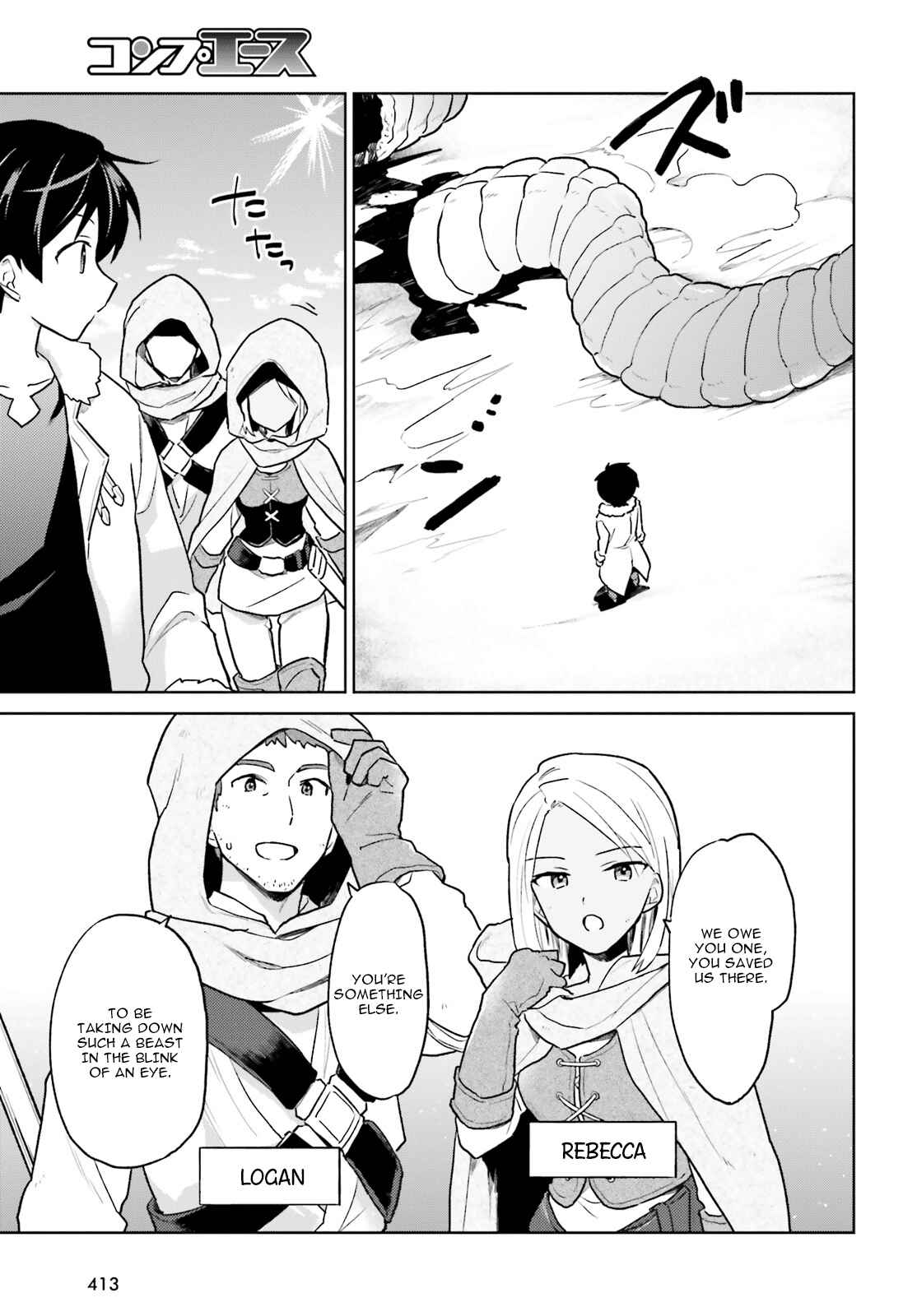 In Another World With My Smartphone Chapter 36 page 8