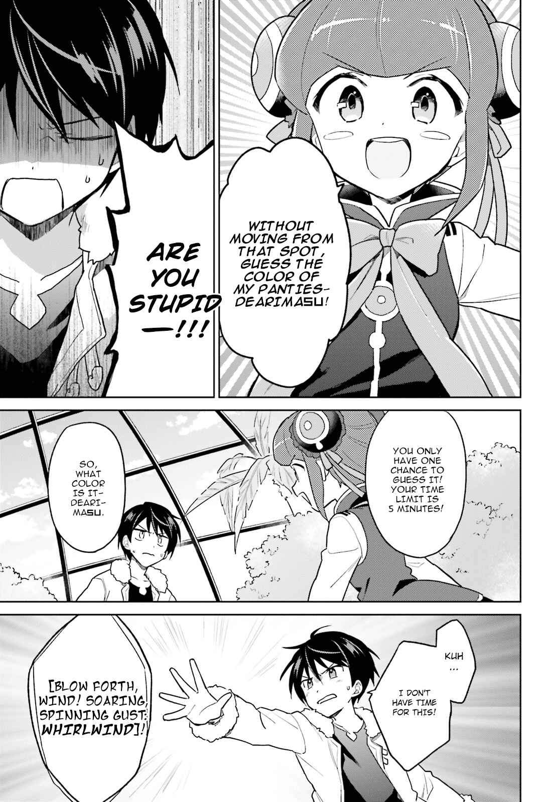 In Another World With My Smartphone Chapter 37 page 12