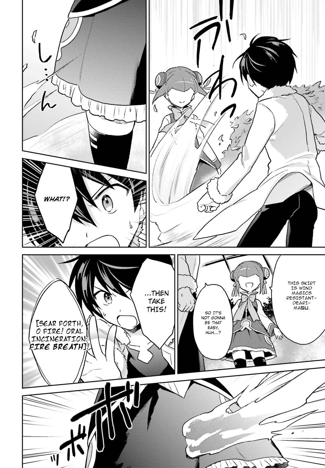 In Another World With My Smartphone Chapter 37 page 13