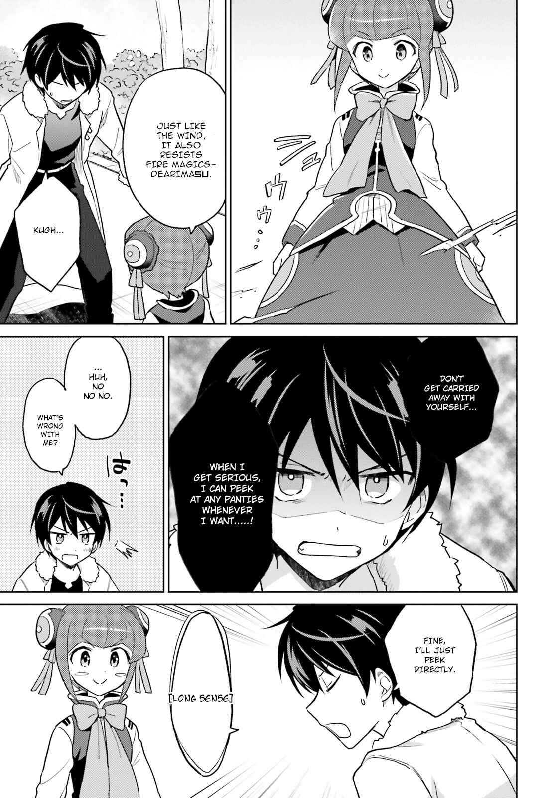 In Another World With My Smartphone Chapter 37 page 14