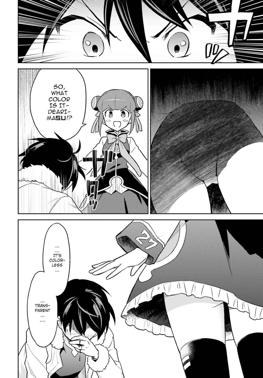 In Another World With My Smartphone Chapter 37 page 15
