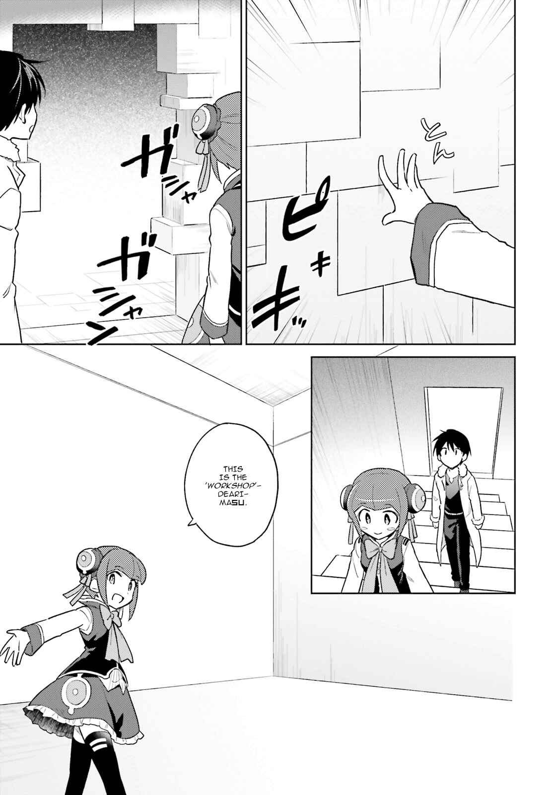 In Another World With My Smartphone Chapter 37 page 18