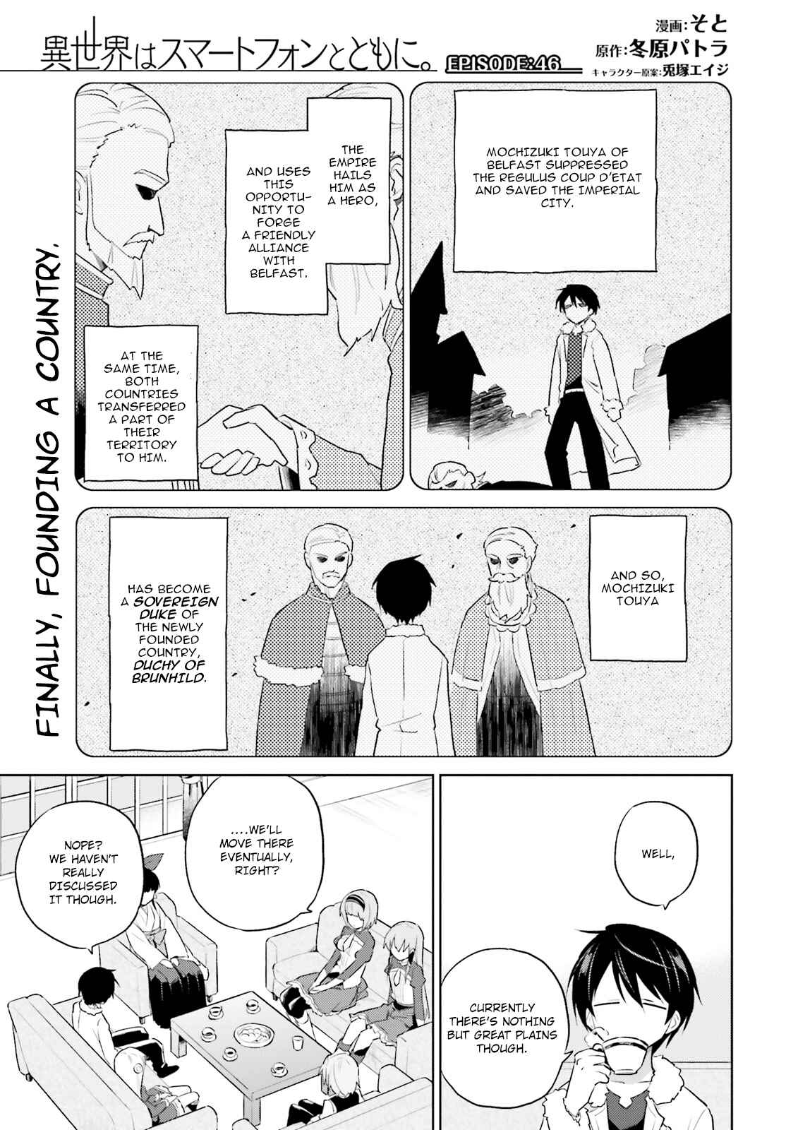 In Another World With My Smartphone Chapter 46 page 0