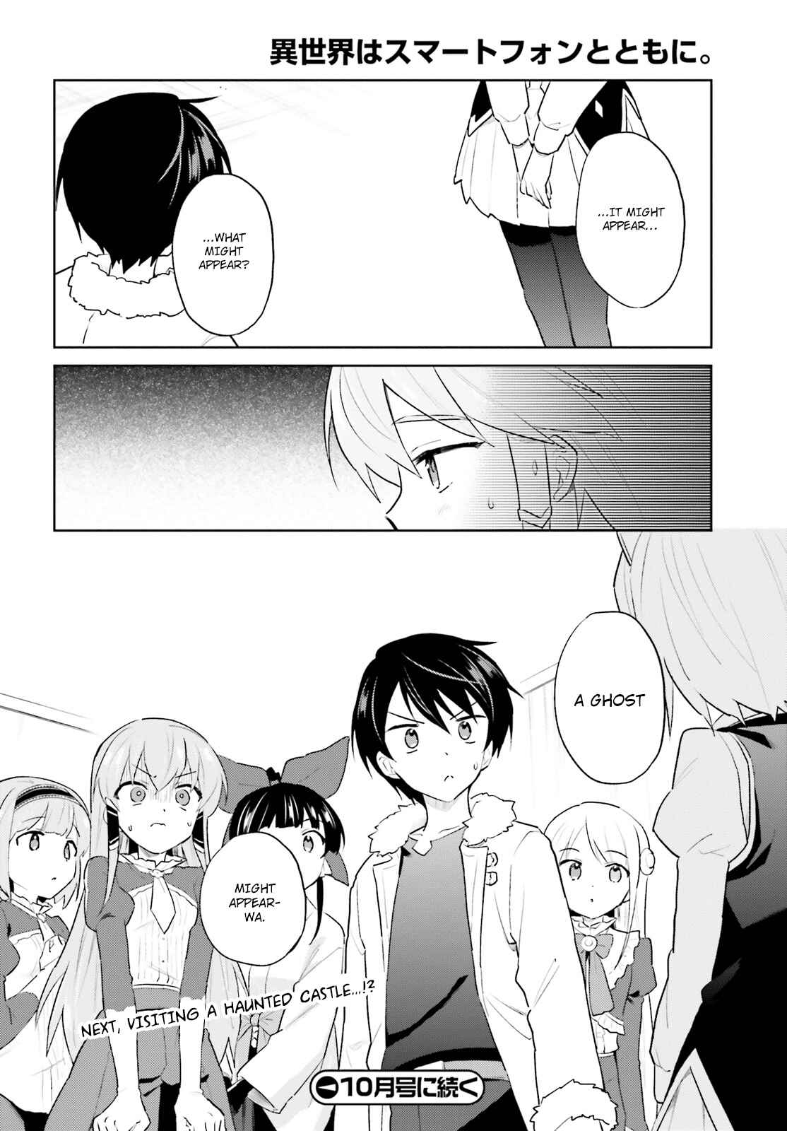 In Another World With My Smartphone Chapter 46 page 11