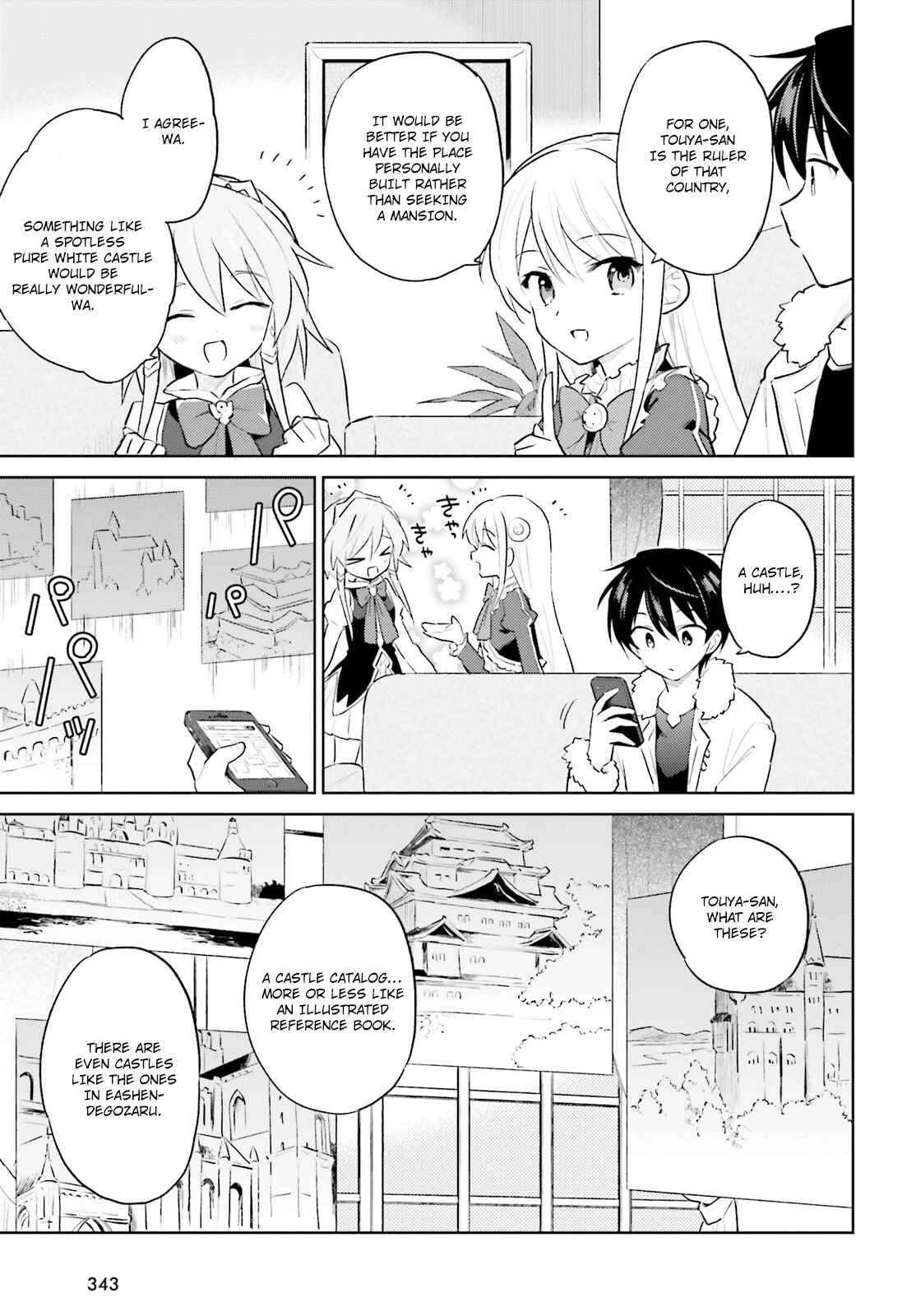 In Another World With My Smartphone Chapter 46 page 2