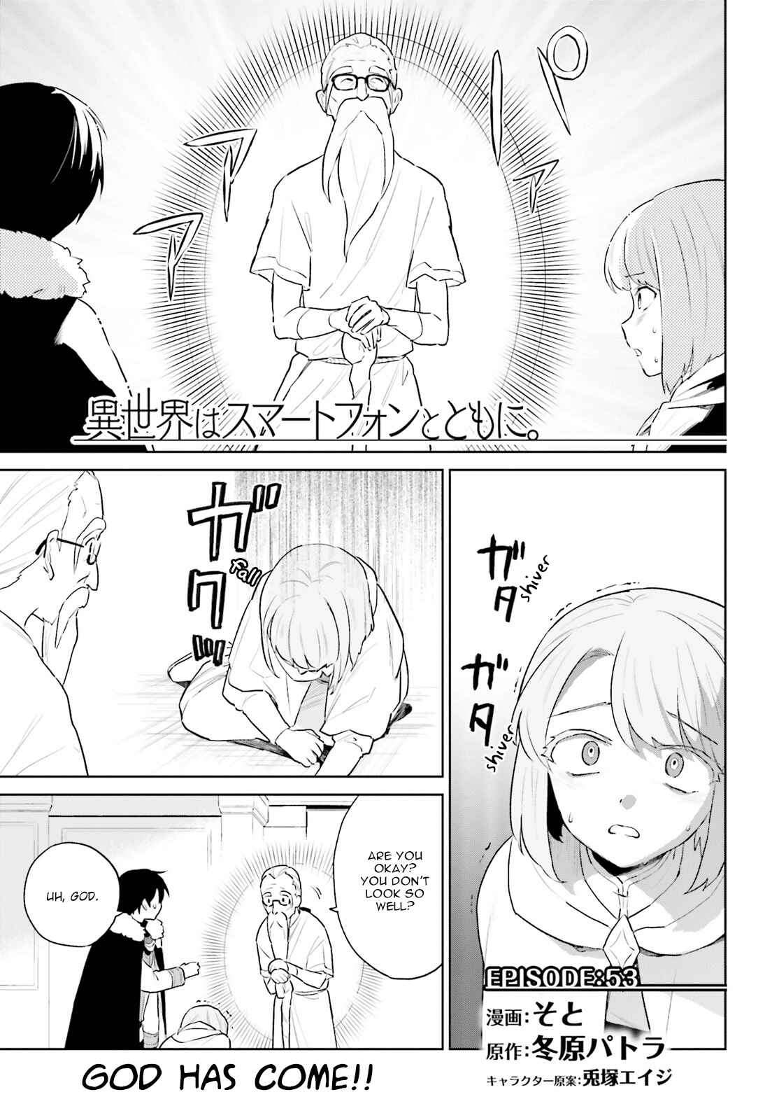 In Another World With My Smartphone Chapter 53 page 0