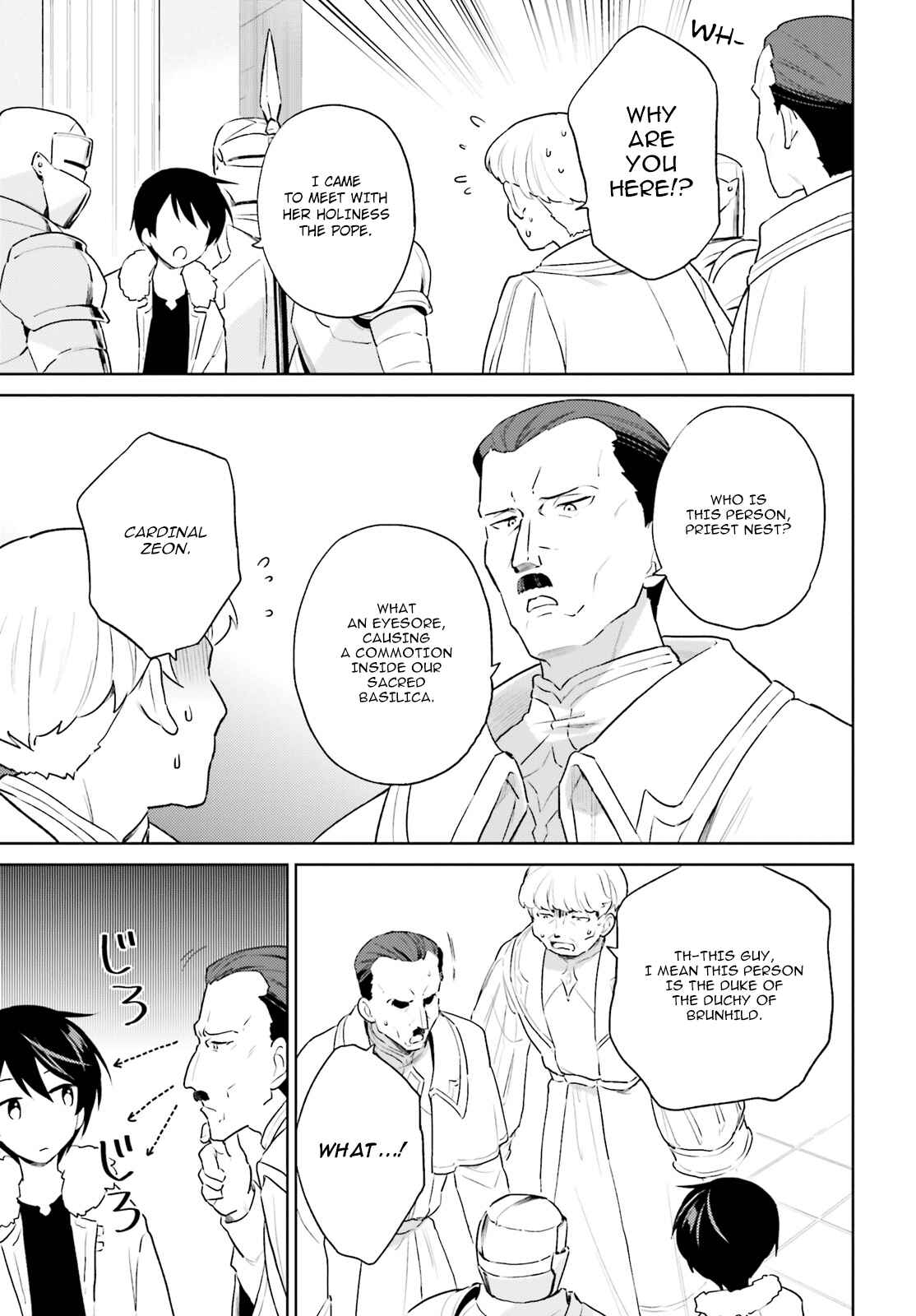 In Another World With My Smartphone Chapter 53 page 14