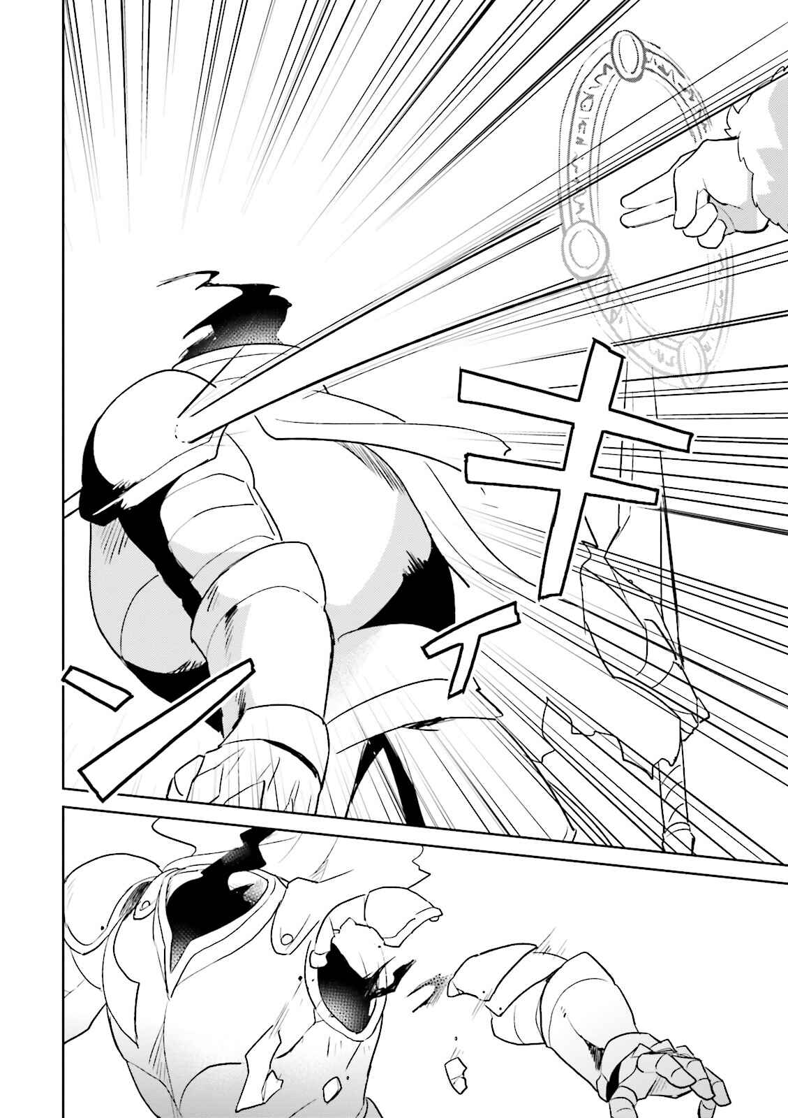 In Another World With My Smartphone Chapter 7 page 16