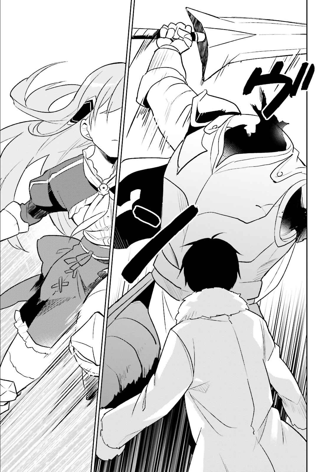 In Another World With My Smartphone Chapter 7 page 17
