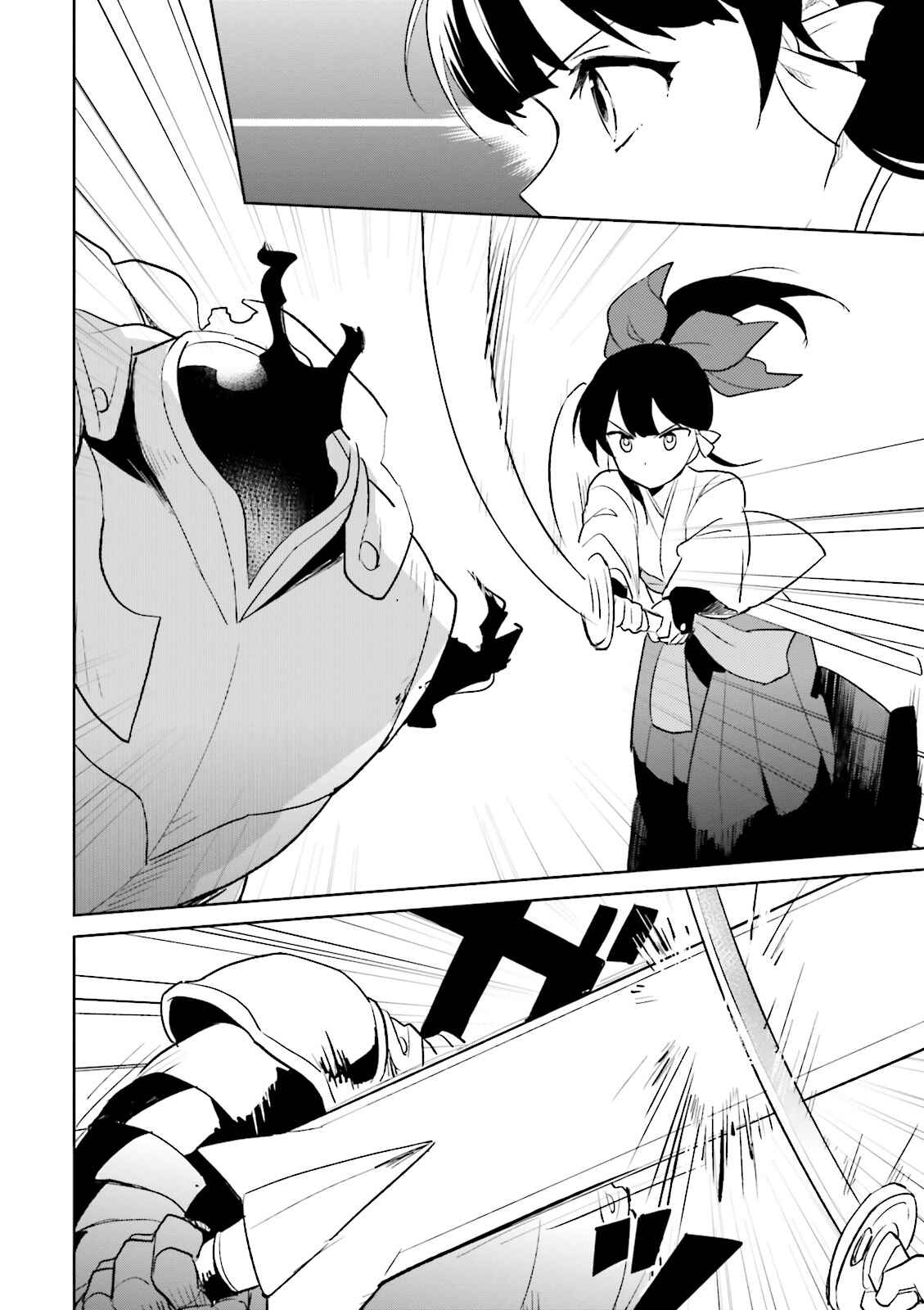 In Another World With My Smartphone Chapter 7 page 20