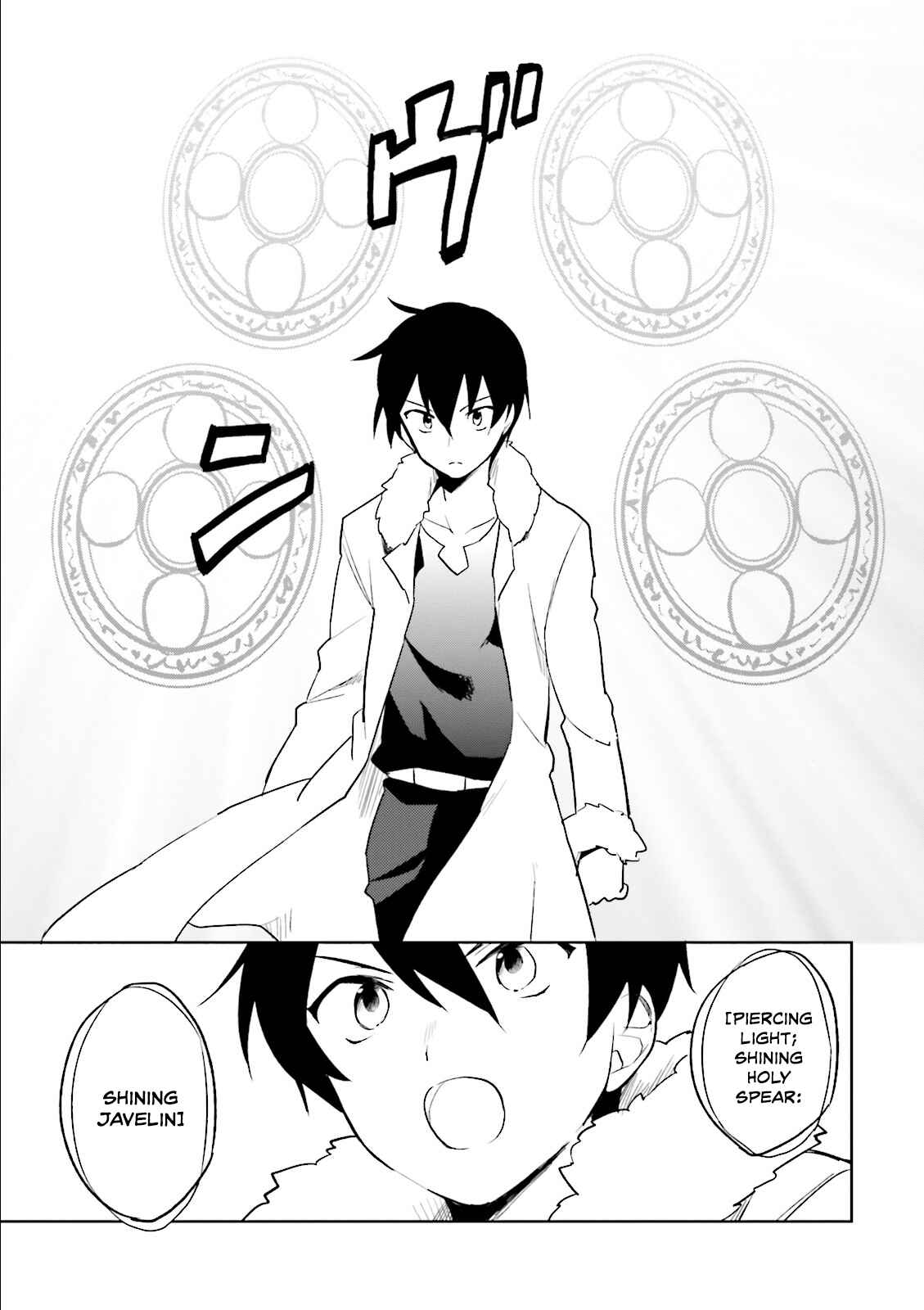 In Another World With My Smartphone Chapter 7 page 23