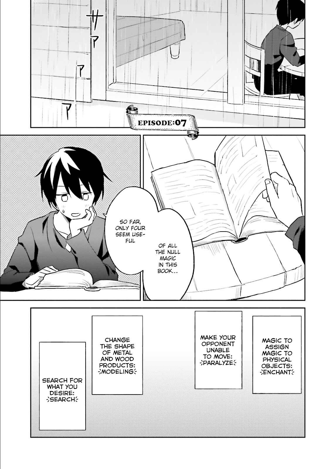 In Another World With My Smartphone Chapter 7 page 3