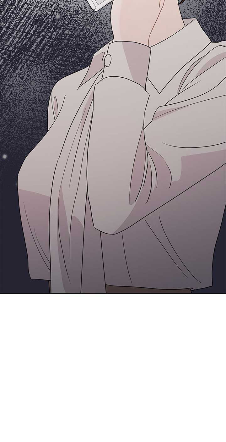 In the Jungle With My Boss Chapter 59 page 46