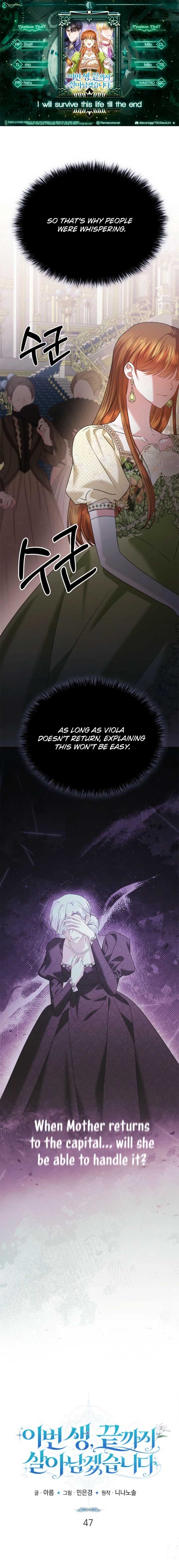 In This Life, I Will Survive Until the End Chapter 47 page 0