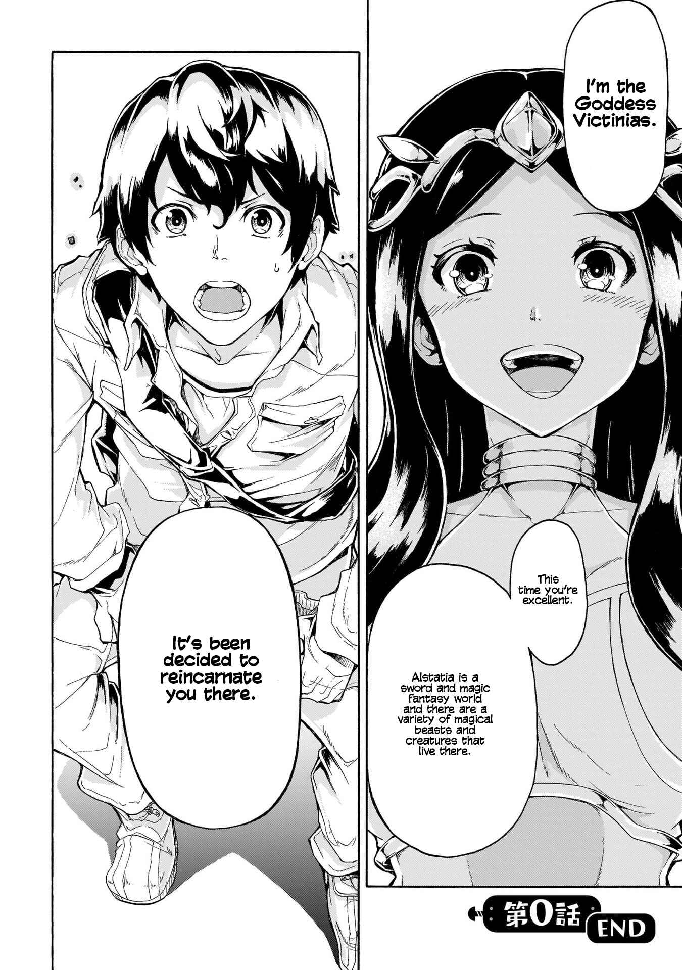 Inaka no Home Center Otoko no Jiyuu na Isekai Seikatsu Chapter 0 page 11