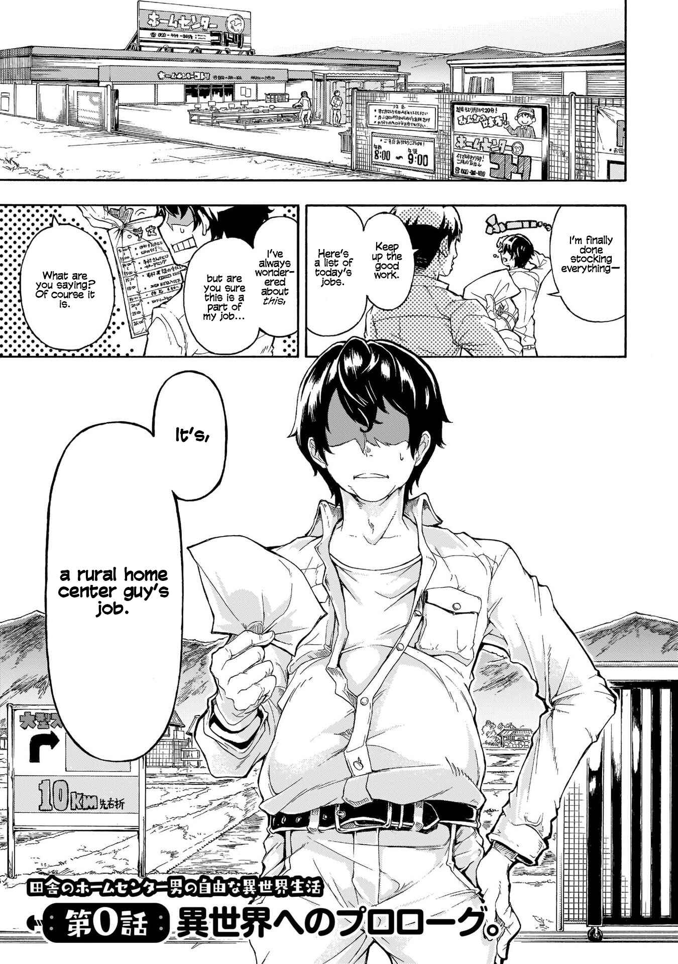 Inaka no Home Center Otoko no Jiyuu na Isekai Seikatsu Chapter 0 page 2