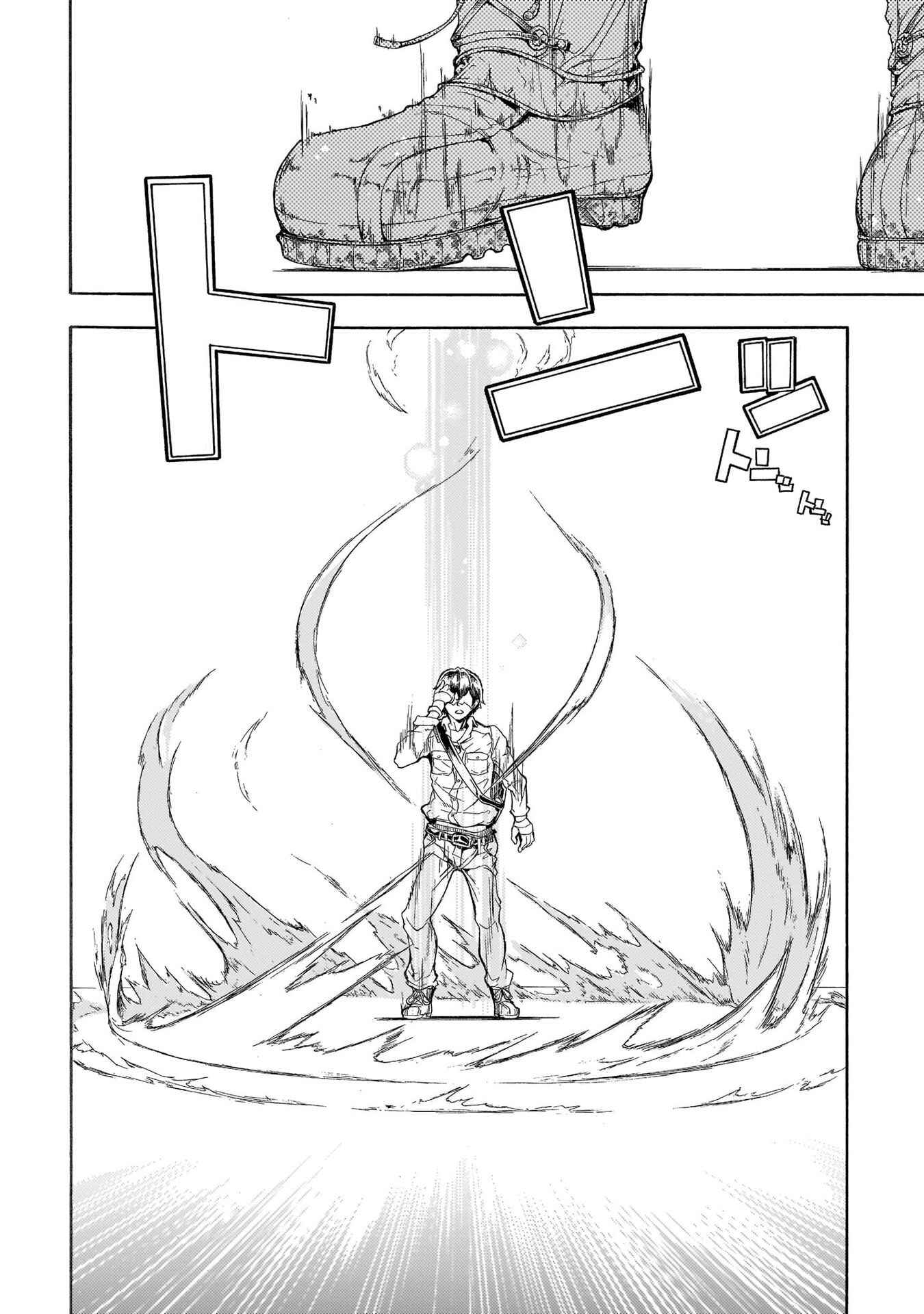 Inaka no Home Center Otoko no Jiyuu na Isekai Seikatsu Chapter 0 page 7