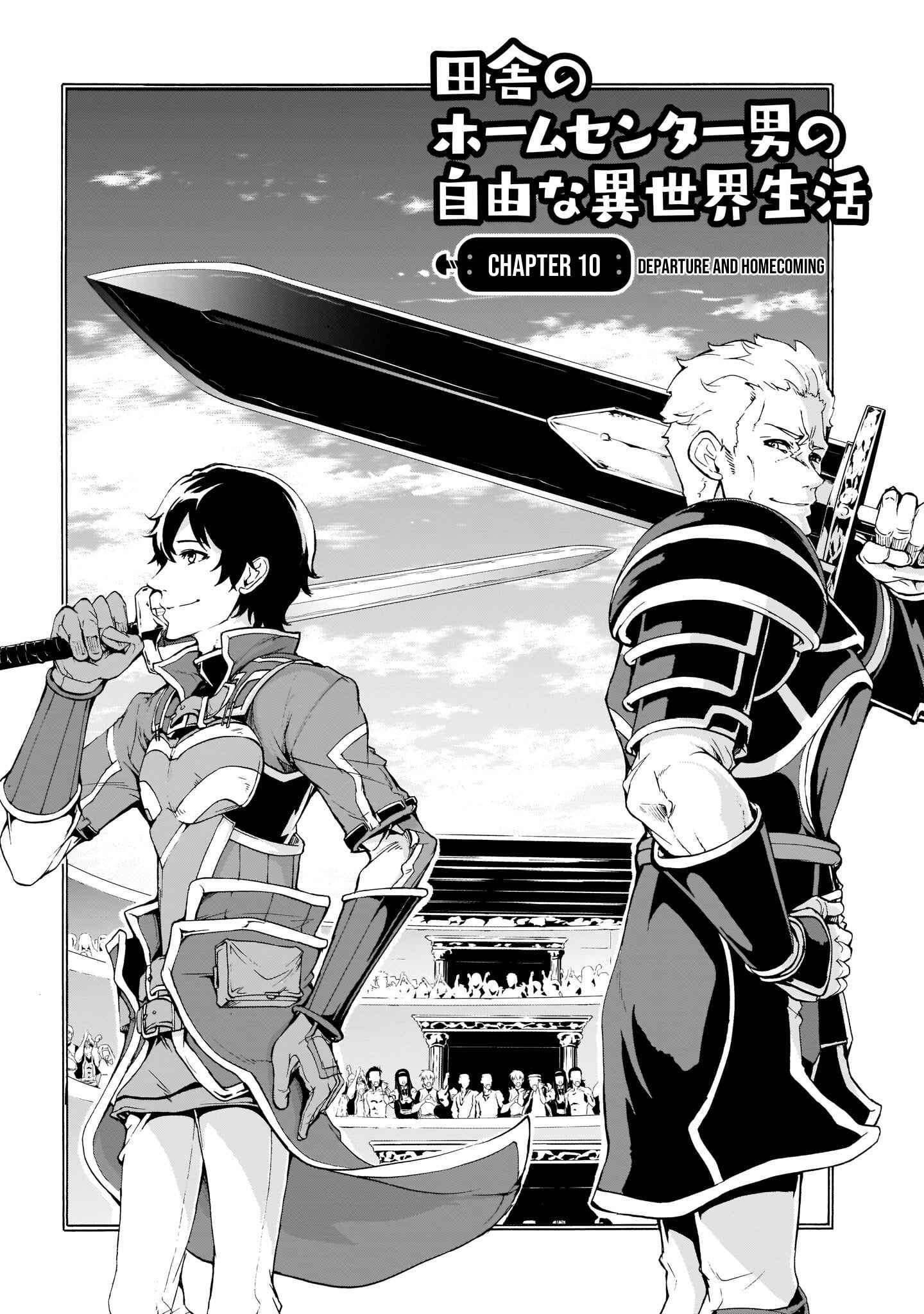 Inaka no Home Center Otoko no Jiyuu na Isekai Seikatsu Chapter 10 page 1