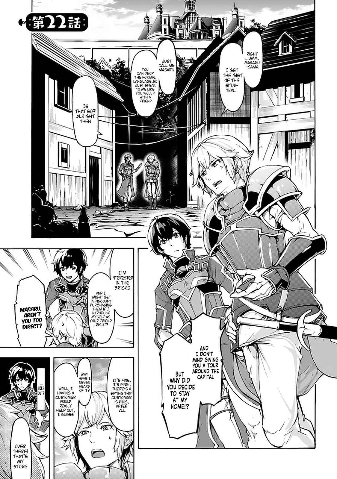 Inaka no Home Center Otoko no Jiyuu na Isekai Seikatsu Chapter 22 page 0