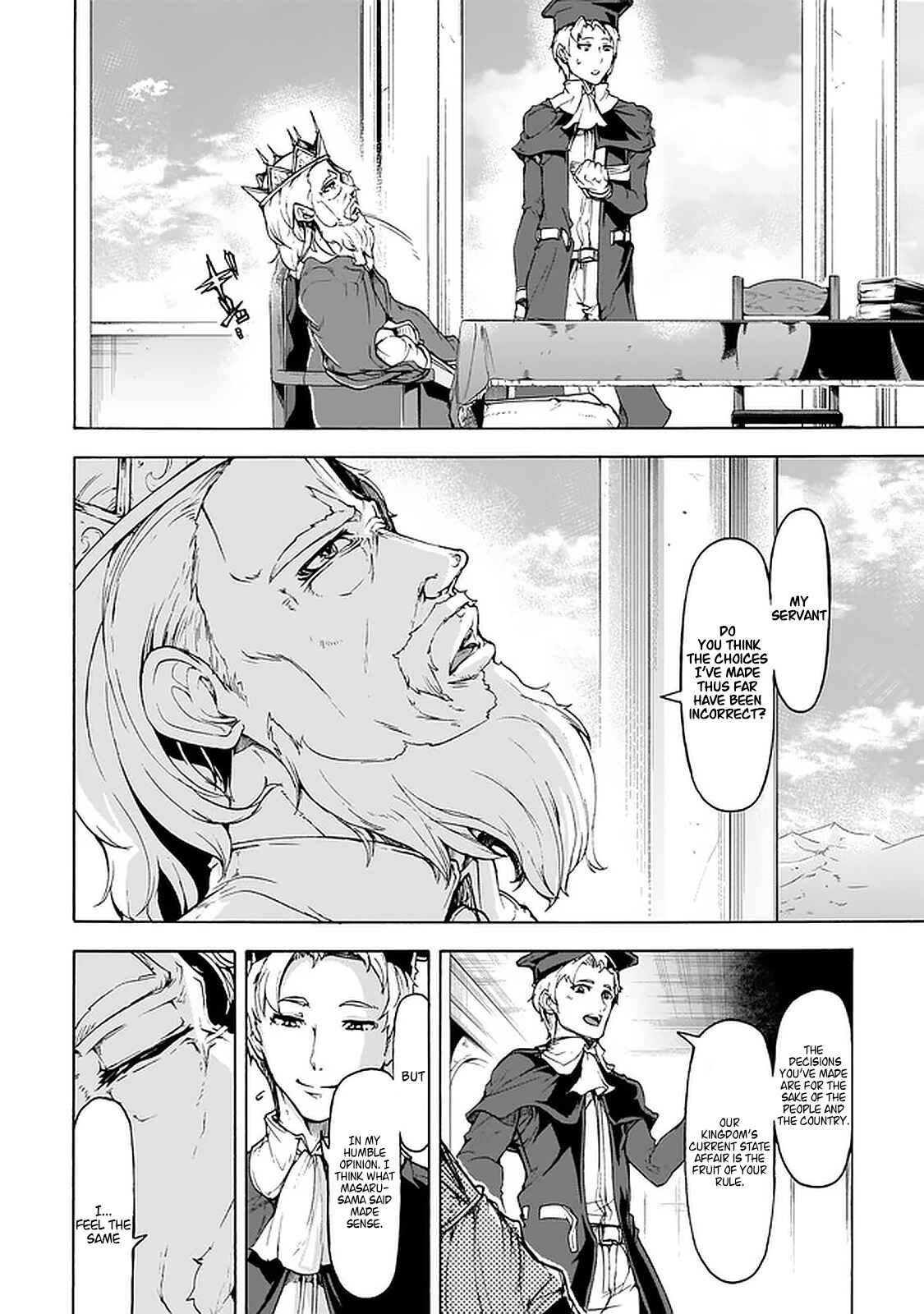 Inaka no Home Center Otoko no Jiyuu na Isekai Seikatsu Chapter 22 page 21