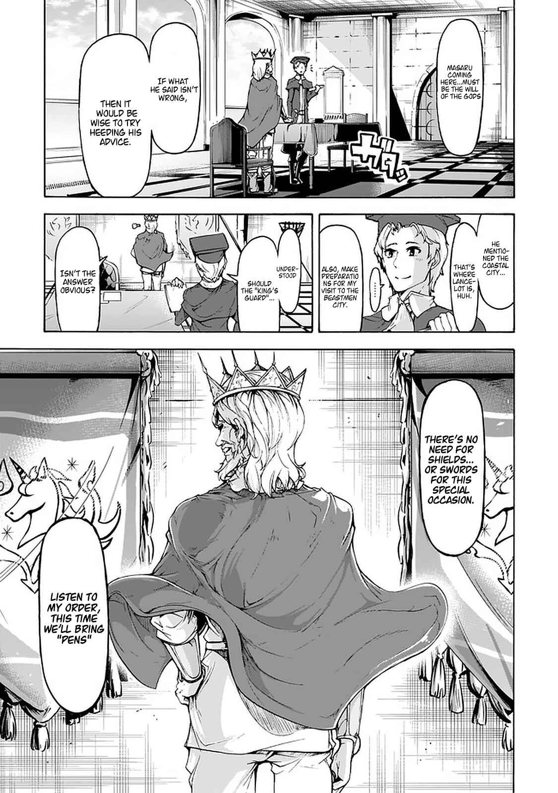Inaka no Home Center Otoko no Jiyuu na Isekai Seikatsu Chapter 22 page 22