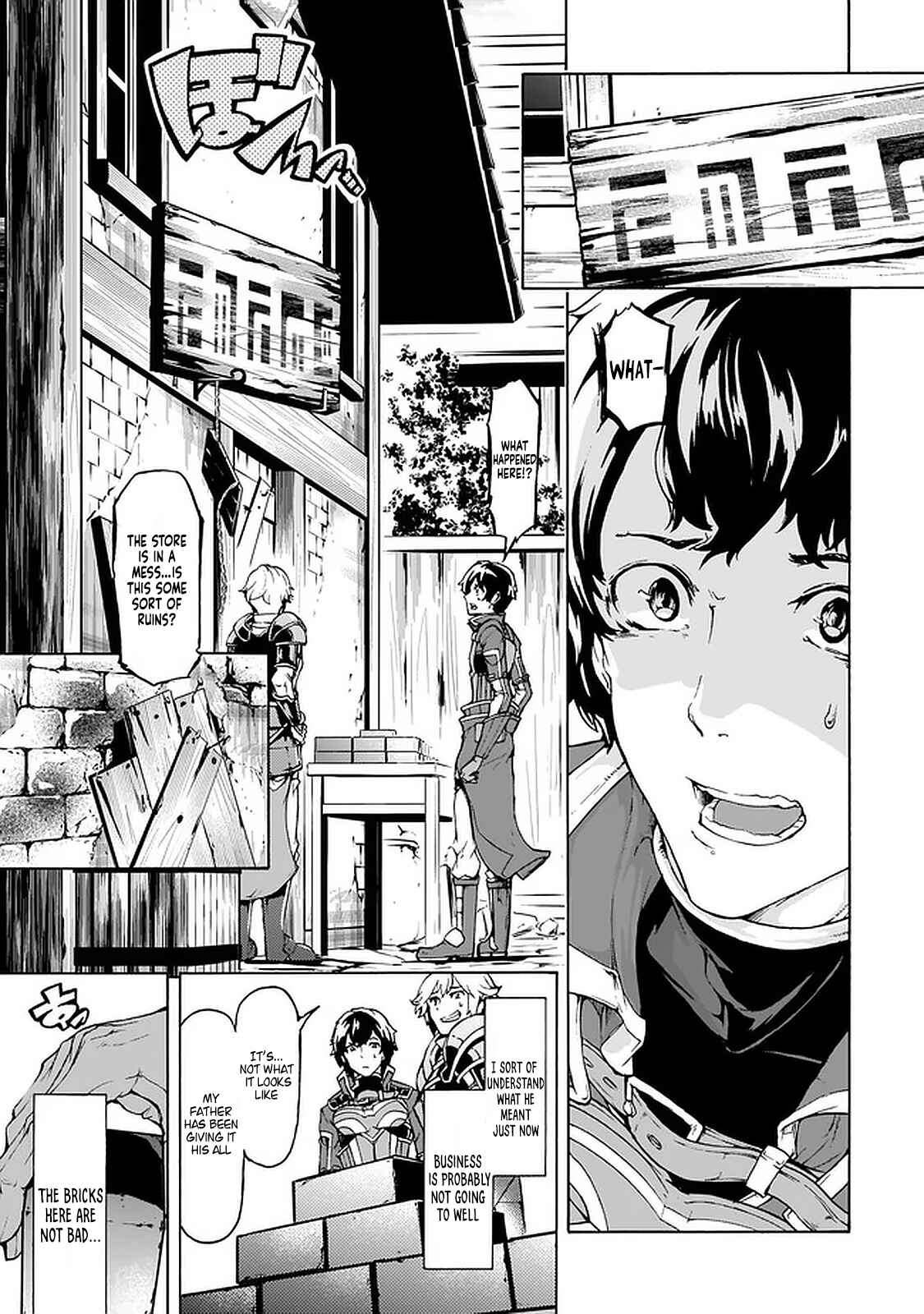 Inaka no Home Center Otoko no Jiyuu na Isekai Seikatsu Chapter 22 page 2