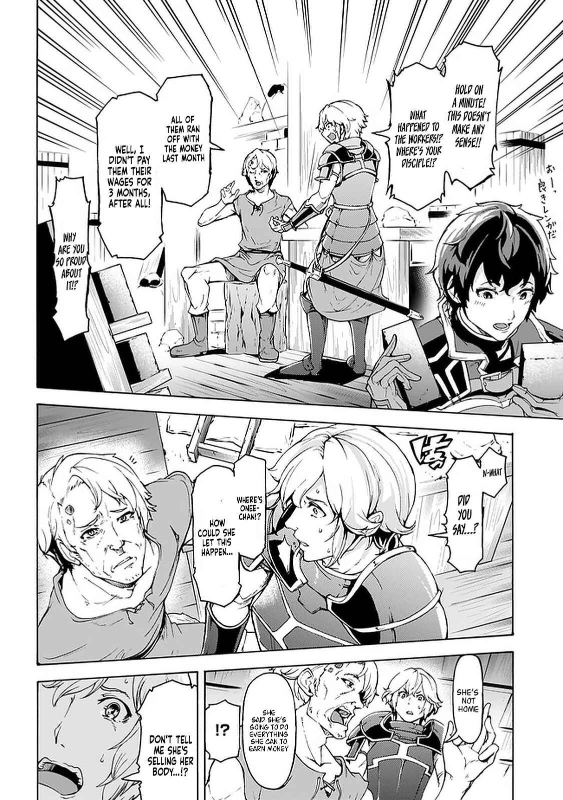 Inaka no Home Center Otoko no Jiyuu na Isekai Seikatsu Chapter 22 page 7