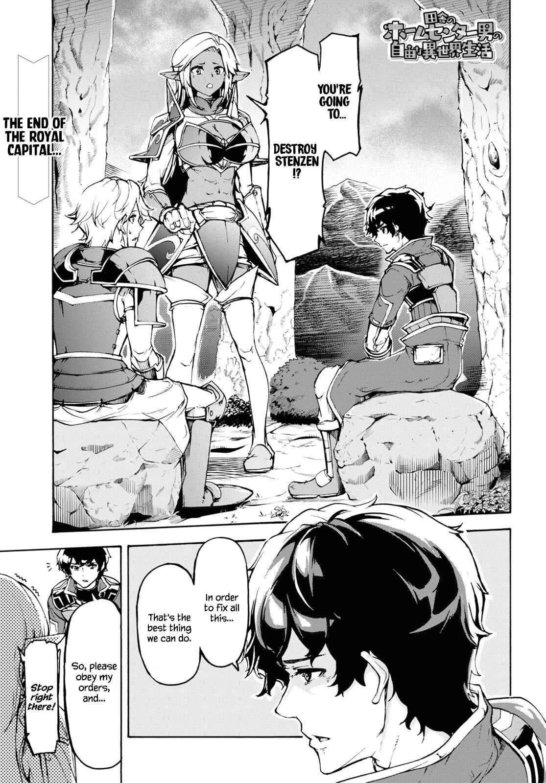 Inaka no Home Center Otoko no Jiyuu na Isekai Seikatsu Chapter 30 page 1