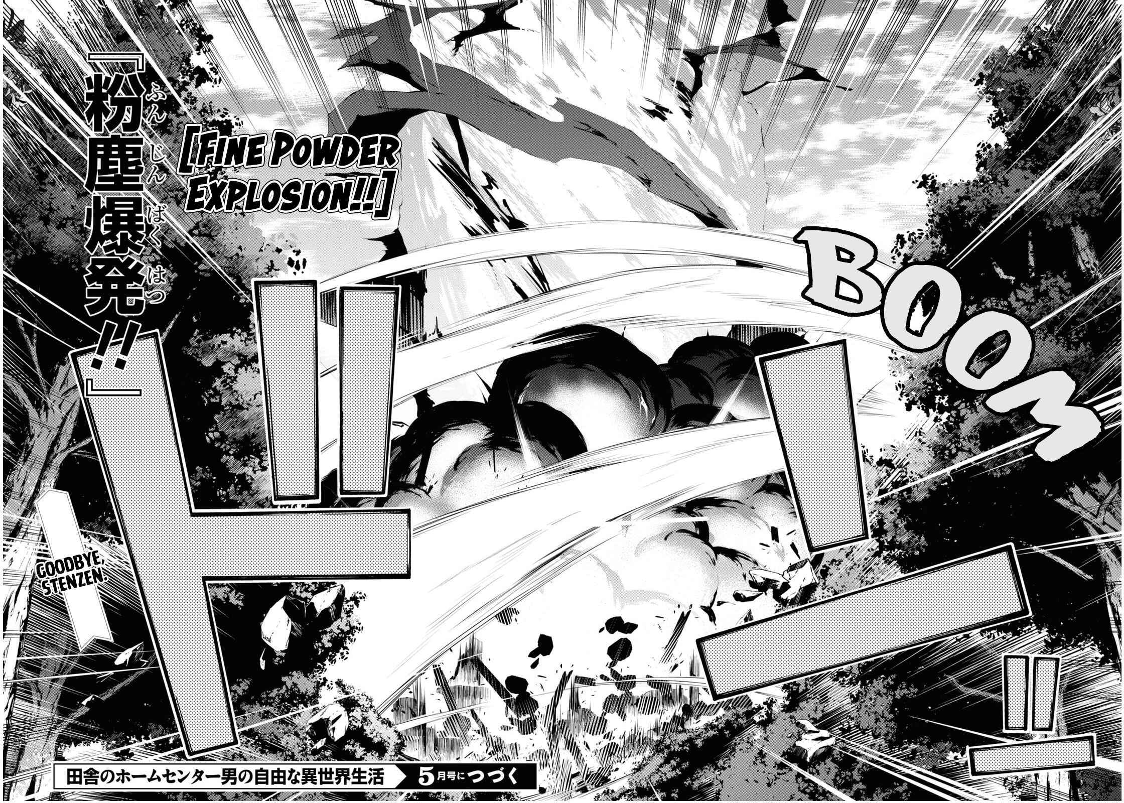 Inaka no Home Center Otoko no Jiyuu na Isekai Seikatsu Chapter 30 page 29