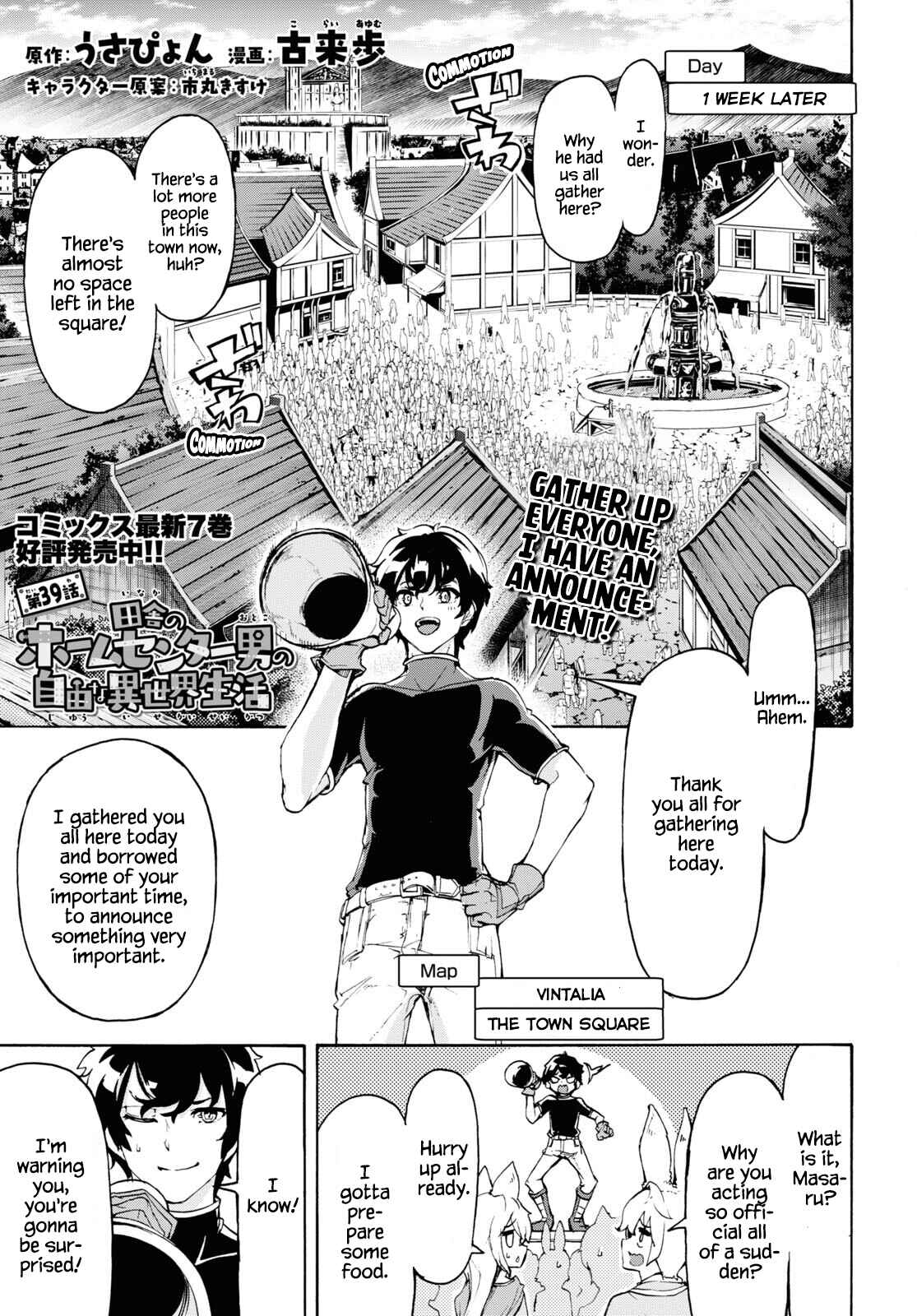 Inaka no Home Center Otoko no Jiyuu na Isekai Seikatsu Chapter 39 page 0