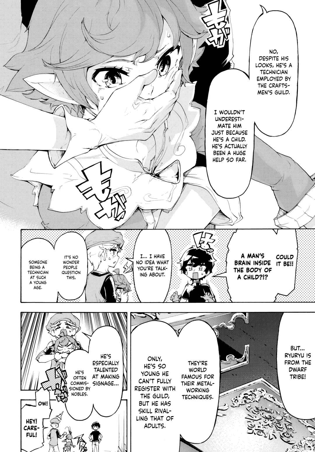Inaka no Home Center Otoko no Jiyuu na Isekai Seikatsu Chapter 44 page 1